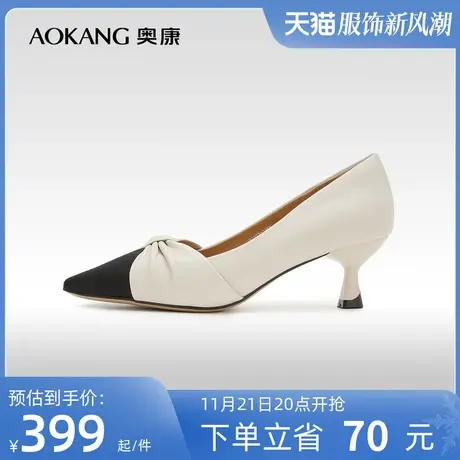 【门店发货】奥康女鞋 秋季新款尖头时尚细跟单鞋气质优雅风透气商品大图