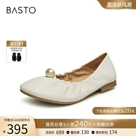 百思图2024春新款超软羊皮通勤单鞋低跟浅口圆头白色女鞋VYT04AQ4商品大图