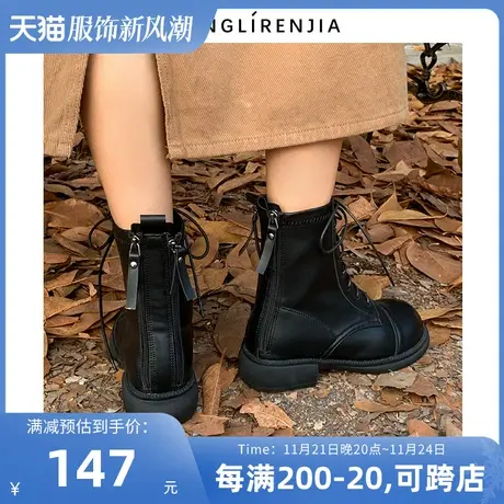 弄里人佳大码女鞋41-43短靴冬加绒英伦风潮绑带马丁靴40 42宽胖脚图片