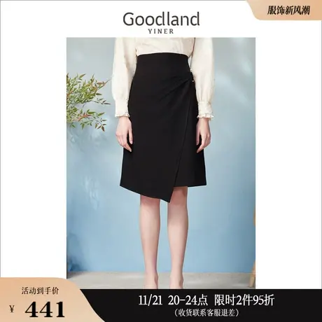 Goodland美地女装2023春季时尚轻商务高腰A字半身裙图片