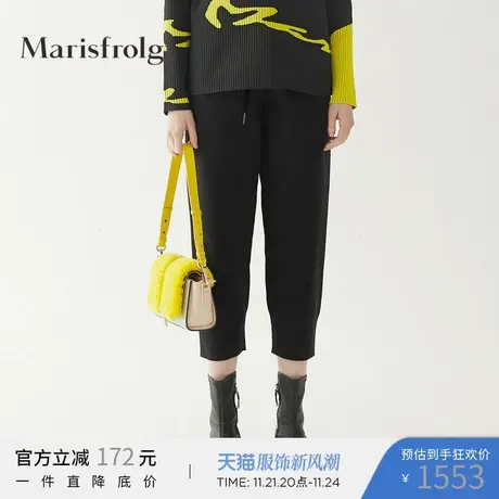 Marisfrolg玛丝菲尔2020秋季新款女装黑色简约时尚休闲裤女裤子商品大图