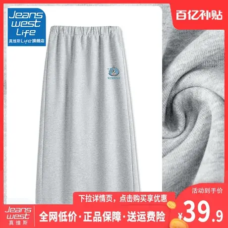 真维斯LIFE灰色休闲半身裙女2023新款秋中长款小个子高腰显瘦裙C图片