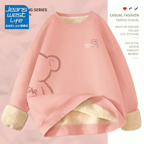 真维斯LIFE圆领卫衣女2023秋冬洋气减龄高级感超好看外套oversize商品大图