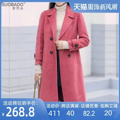 轻奢澳毛双面呢毛呢大衣女士2024秋冬新款手工双排扣羊绒呢外套图片