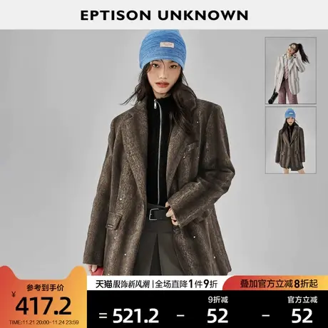 EPTISON毛呢外套女装2024春季新款潮流设计复古西装短款呢子大衣图片