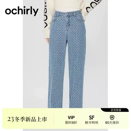 ochirly欧时力 老花提花牛仔长裤女2023新款冬装阔腿裤宽松保暖图片