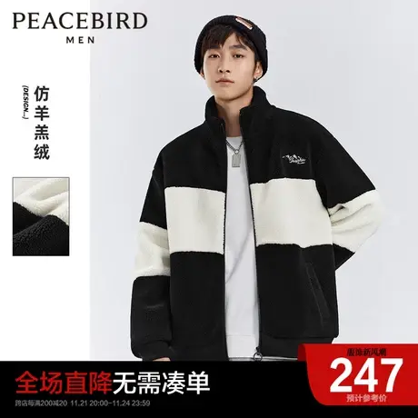 太平鸟男装奥莱春季仿羊羔毛茄克时尚拼色休闲外套潮流立领夹克图片