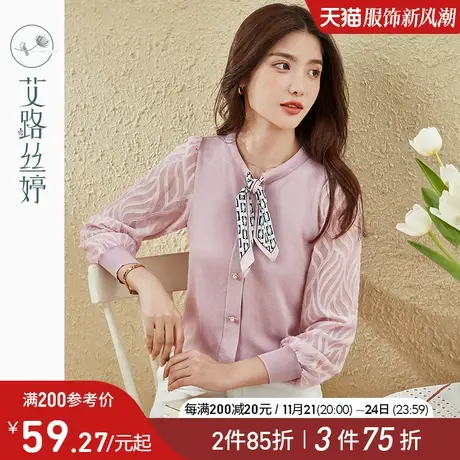 艾路丝婷小众丝巾V领毛衣女2023年春秋新款套头显瘦上衣打底衫商品大图