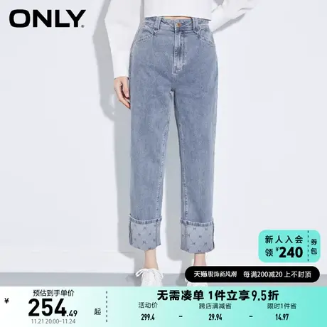 ONLY2023夏季新款时尚潮流高腰九分卷边直筒牛仔裤女商品大图