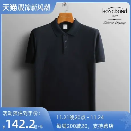 红邦创衣休闲polo衫夏男士t恤短袖纯棉男装商务上衣简约T恤男中年图片