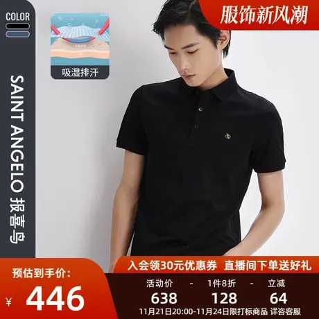 【吸湿排汗】报喜鸟夏季新款男商务休闲短袖棉POLO衫青年潮流T恤图片