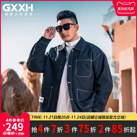 GxxH潮牌大码男装2022年新款胖子个性加肥加大宽松薄棉夹克外套图片