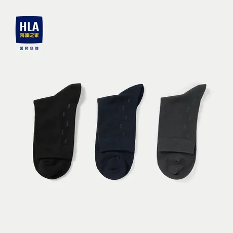HLA/海澜之家提花棉袜子2023三双装透气舒爽柔软细腻绅士袜男商品大图