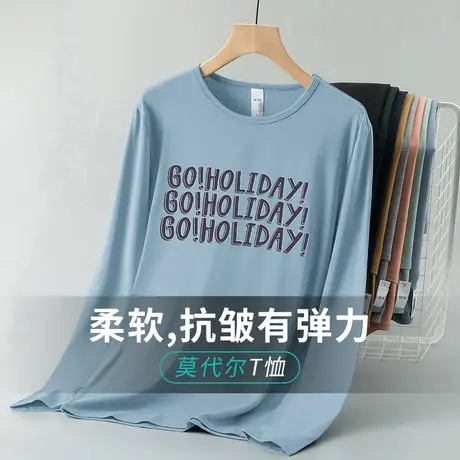 莫代尔男士长袖t恤潮牌秋冬季内搭打底衫潮流秋衣字母印花上衣服商品大图