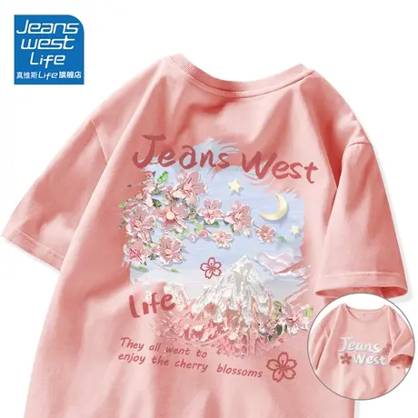 真维斯LIFE粉色正肩短袖t恤女夏纯棉2023新款体恤小个子半袖上衣商品大图