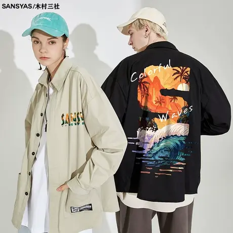 木村三社SANSYAS 风景美式衬衫男生正肩宽松纯棉方领春秋季外套图片