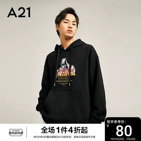 A21男装宽松连帽长袖卫衣 2023秋冬季新款男士套头上衣秋季外套男商品大图