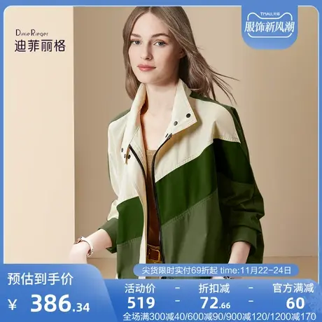 迪菲丽格短款风衣女2023新款秋季撞色小个子拉链翻领休闲洋气外套商品大图