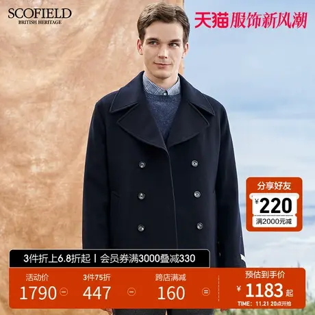 SCOFIELD羊毛大衣春秋新时尚纽扣舒适简约毛呢大衣男百搭短外商品大图
