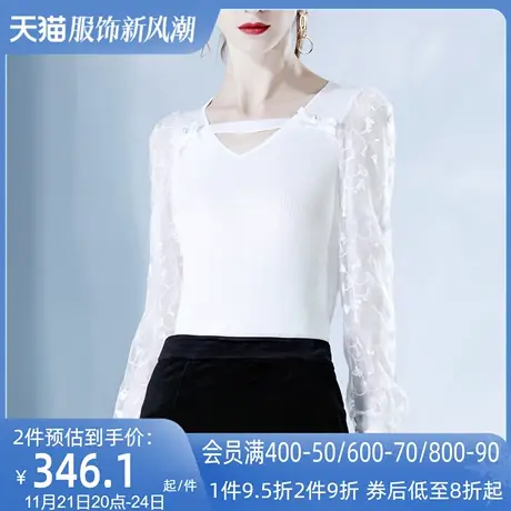 AUI白色名媛修身V领毛针织衫新款2022早秋薄款减龄百搭别致上衣女图片