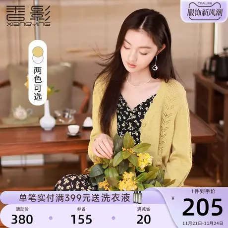 【香影小月桂】针织外搭开衫女2024春季新款上衣慵懒宽松毛衣外套商品大图