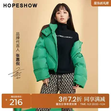红袖outlets设计感保暖高领毛衣hopeshow2023冬款套头打底针织衫图片
