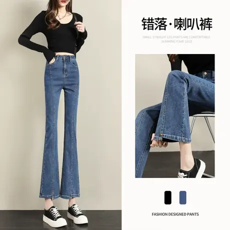 九分微喇牛仔裤女2023年春季新款弹力直筒小个子高腰显瘦喇叭裤女图片