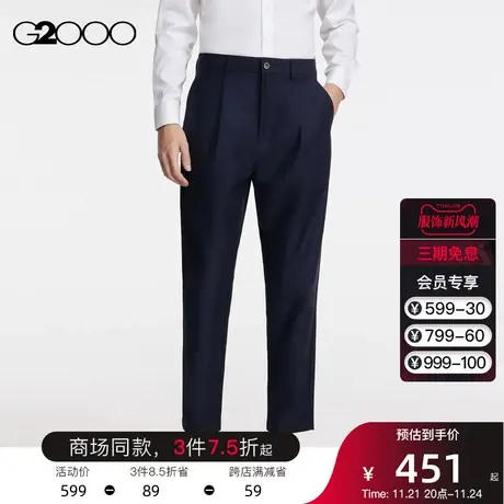 【弹力】G2000男装舒适透气商场同款夏季时尚男士垂感休闲裤长裤商品大图