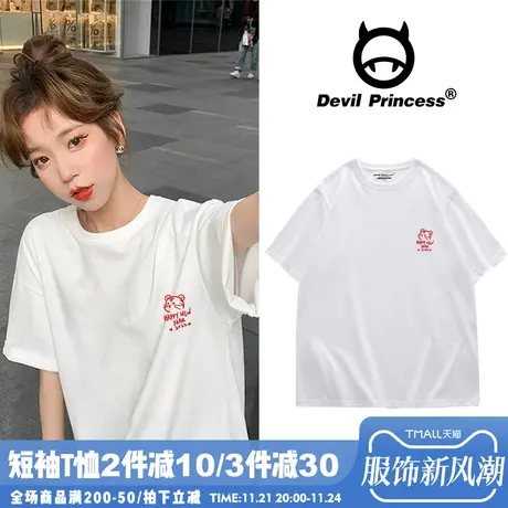 新款虎年本命年红色女装宽松过年衣服短袖2024年情侣装短袖T恤潮商品大图