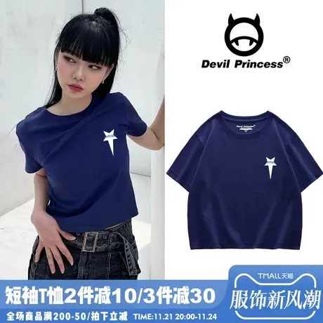 高街甜酷风藏蓝色短袖t恤女美式辣妹bm显白百搭露脐短款上衣夏季商品大图