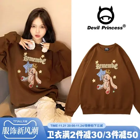 oversize慵懒风咖啡色卫衣女2024秋季新款chic宽松小众加绒上衣潮商品大图