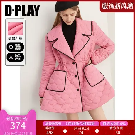 DPLAY冬富家千金泡泡糖粉翻领宽松A字大摆绗棉加厚棉服外套商品大图