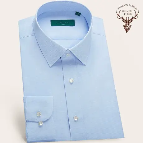 十米布蓝色衬衫男长袖商务休闲暗格纹款修身易打理职业男作装衬衣商品大图