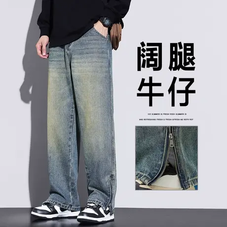 2024年新款男士拖地垂感阔腿休闲牛仔裤春季高街痞帅男裤子春秋款商品大图