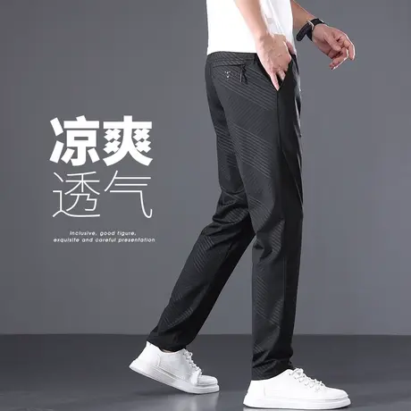 薄款速干运动裤男士修身小直筒弹力休闲长裤子夏季男裤春季春秋款商品大图