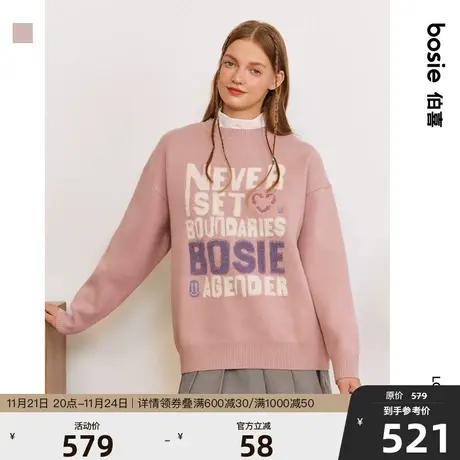 【商场同款】bosie2023冬新款套头毛衫男情侣复古撞色提花针织衫商品大图