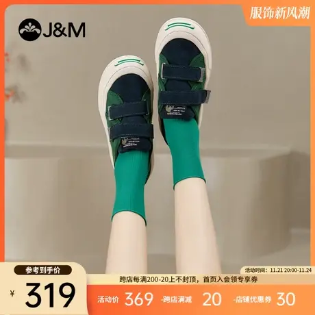 快乐玛丽乐福鞋女2024春季新款松糕厚底防滑一脚蹬女鞋休闲板鞋女商品大图