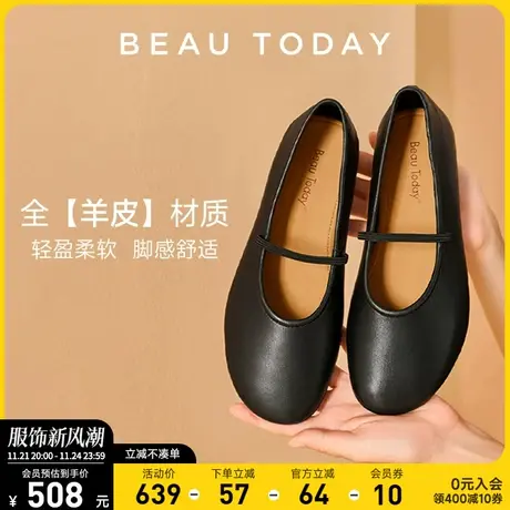 BeauToday玛丽珍鞋女新款芭蕾舞鞋外穿浅口单鞋羊皮晚晚鞋女羊皮图片
