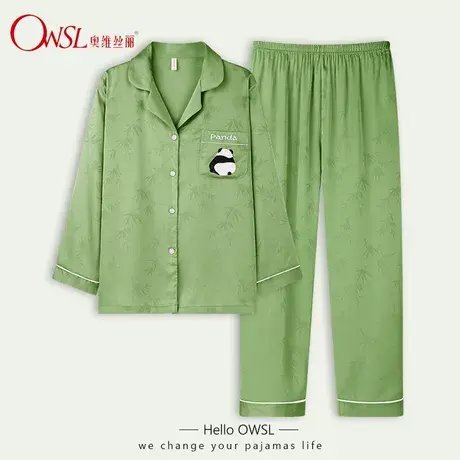 冰丝睡衣女夏天长袖长裤居家服夏季新款卡通家居服套装女商品大图