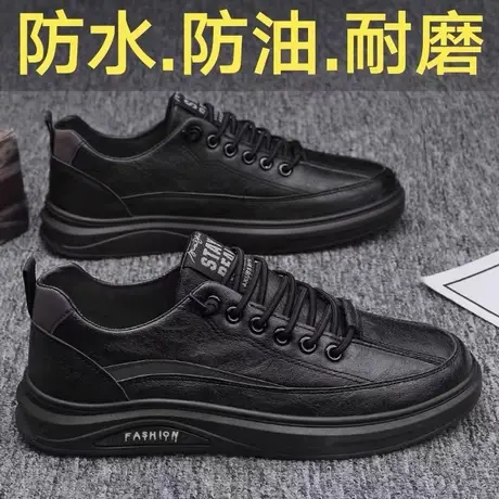 工作鞋男春季透气休闲皮鞋黑色厨师上班厨房防滑防水防油劳保男鞋商品大图