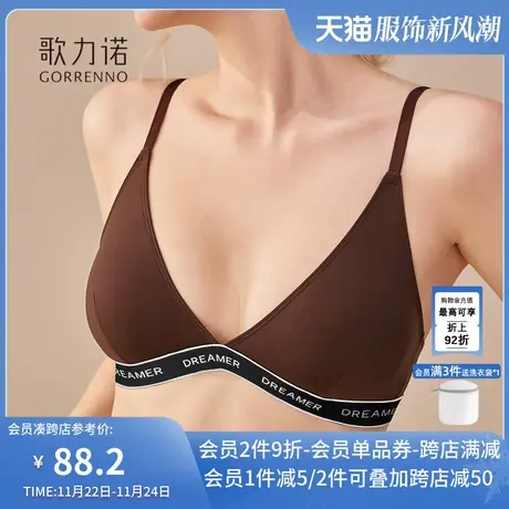 小胸聚拢内衣女运动光面无痕性感三角杯无钢圈防下垂美背文胸套装商品大图