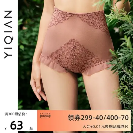 怡倩【私藏回忆CD】性感高腰蕾丝内裤女 收腹提臀纯棉档平角裤商品大图