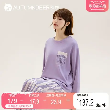 秋鹿针织纯棉女士睡衣秋款简约印花圆领长袖长裤家居服女春秋套装图片