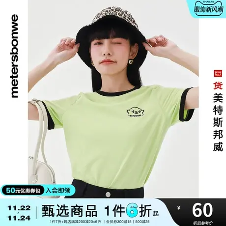 国货美特斯邦威短袖T恤女士像素图案T恤夏季印花宽松圆领上衣商品大图