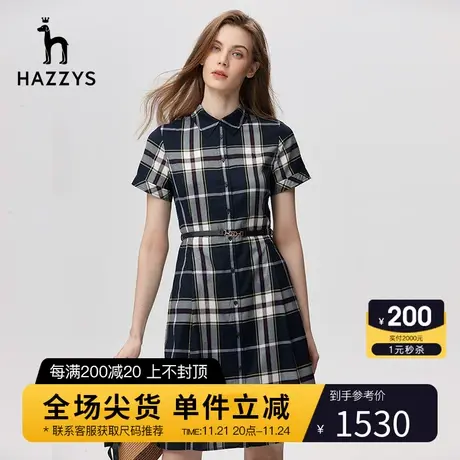 Hazzys哈吉斯短袖格子衬衫连衣裙女夏季新款气质收腰显瘦品牌裙子图片