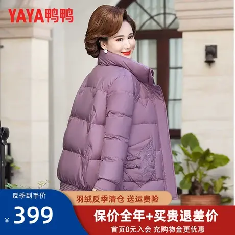 鸭鸭妈妈装羽绒服女短款2022年冬季新款中老年时尚鸭绒保暖外套HN图片
