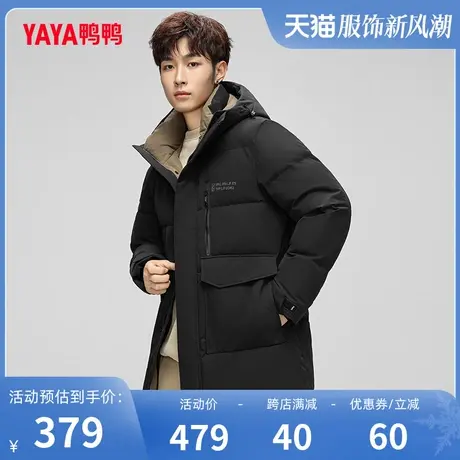 鸭鸭羽绒服男2023年新款中长款连帽时尚商务外套中年爸爸装C图片