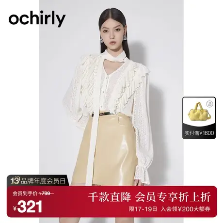 黑标系列 欧时力 荷叶边蕾丝衬衫女2023新款秋装系带法式宫廷风商品大图