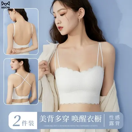 猫人吊带背心女带胸垫内搭夏季薄款文胸一体u型露背交叉美背抹胸图片