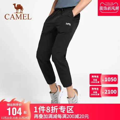 Camel骆驼户外速干裤 春夏男女薄款透气快干裤弹力运动速干长裤子商品大图